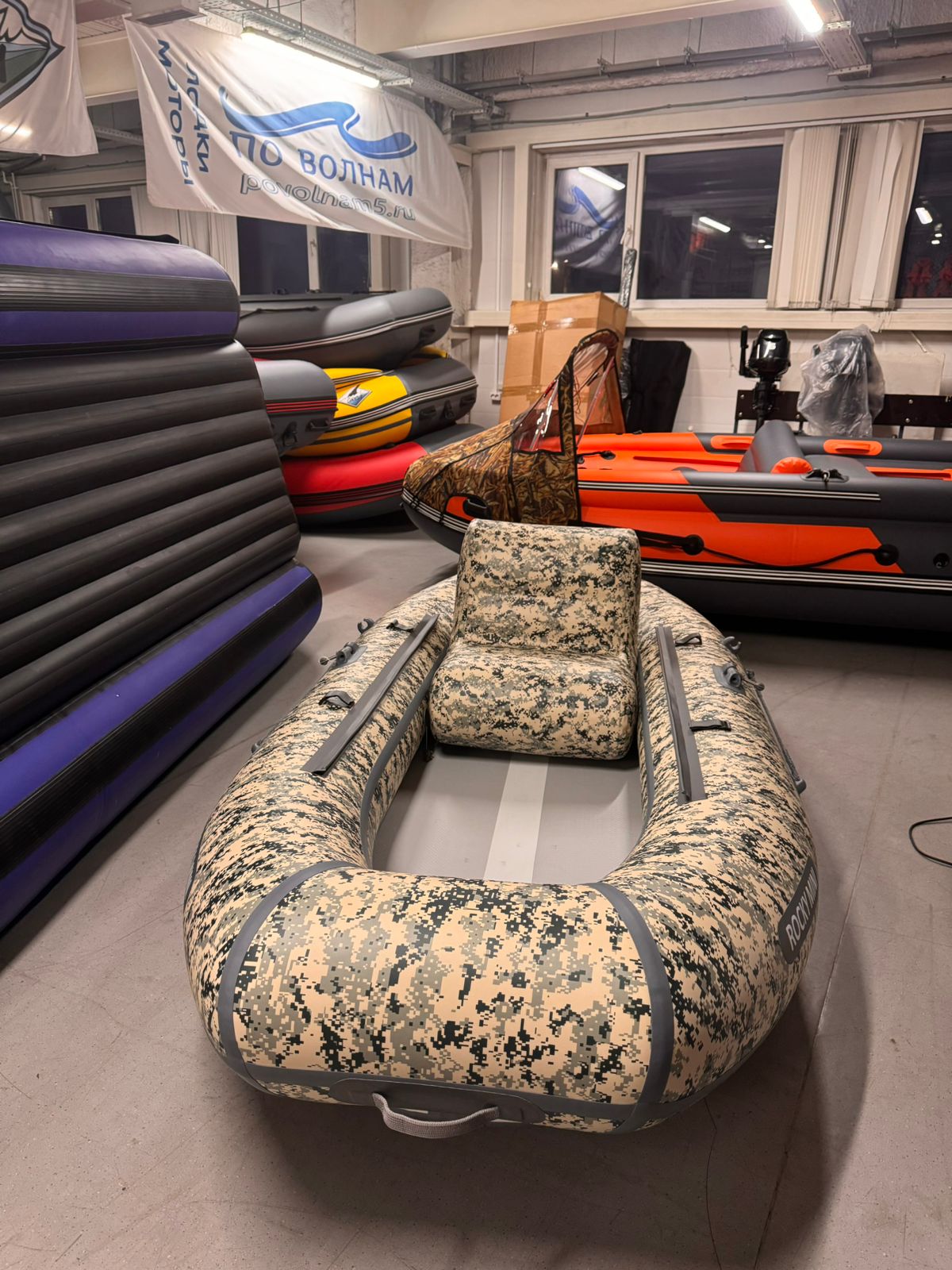 Лодка X-River Rocky Mini 280 камуфляж